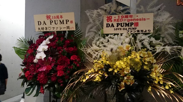 DA PUMP612 (4)