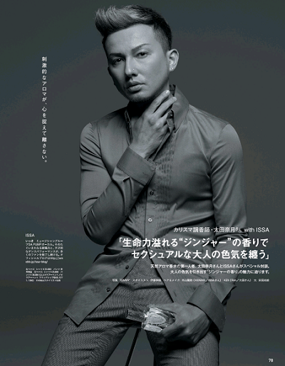 anan (1)