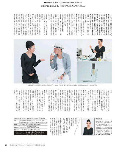 anan (2)