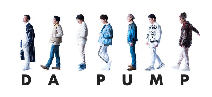 da pump channel da pumpのアーティスト写真が数年ぶりに変更 da pump channel da pump channel da pumpのアーティスト写真が数年ぶりに変更 da pump channel