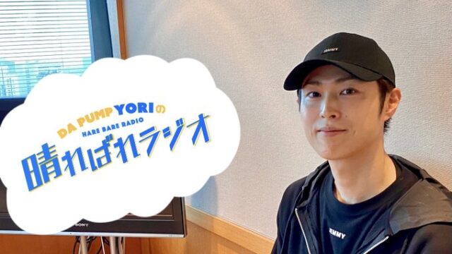 yori
