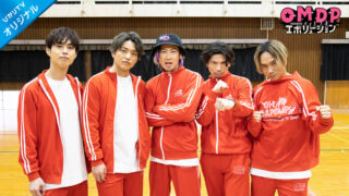 OH舞DA PUMP